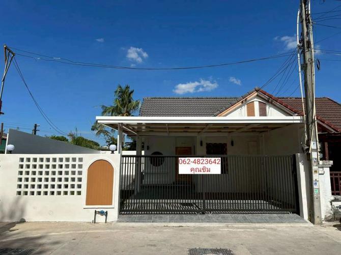 มบ.เปี่ยมสุข ชากยายจีน แหลมฉบัง